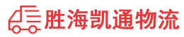潮州到岑溪市物流公司